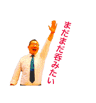 斎藤さん達の生活 1（個別スタンプ：28）