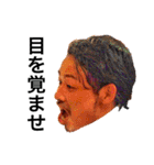斎藤さん達の生活 1（個別スタンプ：29）