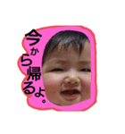 碧空家族用（個別スタンプ：5）