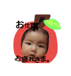 碧空家族用（個別スタンプ：6）