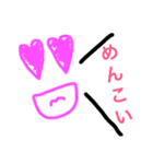たかはしみお作（個別スタンプ：1）