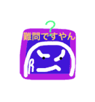 きもち 29（個別スタンプ：20）