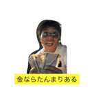 インフィニティ（個別スタンプ：1）