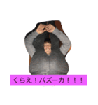 インフィニティ（個別スタンプ：5）