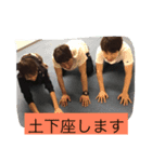 インフィニティ（個別スタンプ：6）