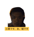 インフィニティ（個別スタンプ：8）