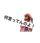 まゆゆのスタンプ（個別スタンプ：6）
