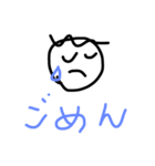 じゅくんスタンプ2（個別スタンプ：4）