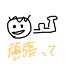 じゅくんスタンプ2（個別スタンプ：7）