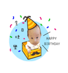 JANA BABY（個別スタンプ：5）