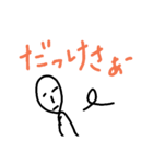 長岡弁（個別スタンプ：2）