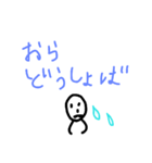 長岡弁（個別スタンプ：6）