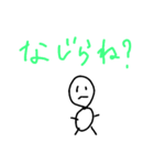 長岡弁（個別スタンプ：8）