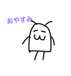 ぴーんの日常（個別スタンプ：2）