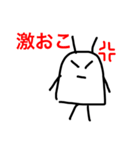 ぴーんの日常（個別スタンプ：3）