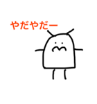 ぴーんの日常（個別スタンプ：13）