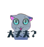 Cat Saint（個別スタンプ：5）