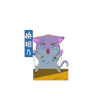 Cat Saint（個別スタンプ：11）