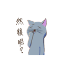 Cat Saint（個別スタンプ：21）