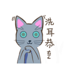 Cat Saint（個別スタンプ：23）