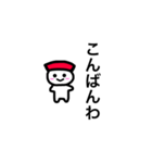 まぐろくん（個別スタンプ：2）