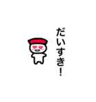 まぐろくん（個別スタンプ：6）