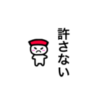 まぐろくん（個別スタンプ：7）