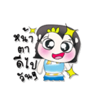 >> My name is Sako.*_*.（個別スタンプ：16）