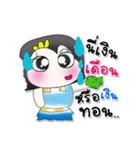 >> My name is Sako.*_*.（個別スタンプ：25）