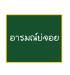 Thai teen words (old)（個別スタンプ：3）