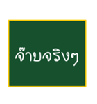 Thai teen words (old)（個別スタンプ：4）