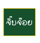 Thai teen words (old)（個別スタンプ：5）