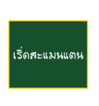 Thai teen words (old)（個別スタンプ：9）