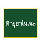 Thai teen words (old)（個別スタンプ：12）