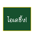 Thai teen words (old)（個別スタンプ：13）