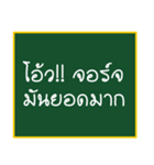 Thai teen words (old)（個別スタンプ：16）