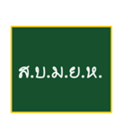 Thai teen words (old)（個別スタンプ：19）