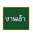 Thai teen words (old)（個別スタンプ：32）