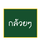 Thai teen words (old)（個別スタンプ：33）