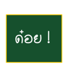 Thai teen words (old)（個別スタンプ：34）