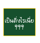 Thai teen words (old)（個別スタンプ：38）