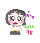 Hi！ My name is Mika.*_*（個別スタンプ：16）