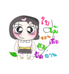 Hi！ My name is Mika.*_*（個別スタンプ：24）