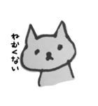 nekotakusan（個別スタンプ：8）