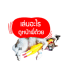 Mu Mini Bangkaew Dog（個別スタンプ：5）