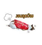 Mu Mini Bangkaew Dog（個別スタンプ：10）