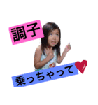 onakafamily（個別スタンプ：21）