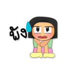 Fumio.V3（個別スタンプ：24）