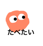 私のがんぼう（個別スタンプ：1）