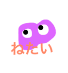 私のがんぼう（個別スタンプ：2）